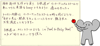 実際のお手紙の画像